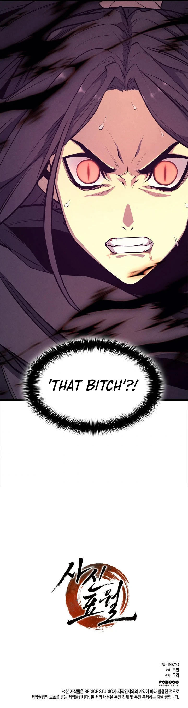 The Reaper (INKYO) Chapter 20 — Page 21