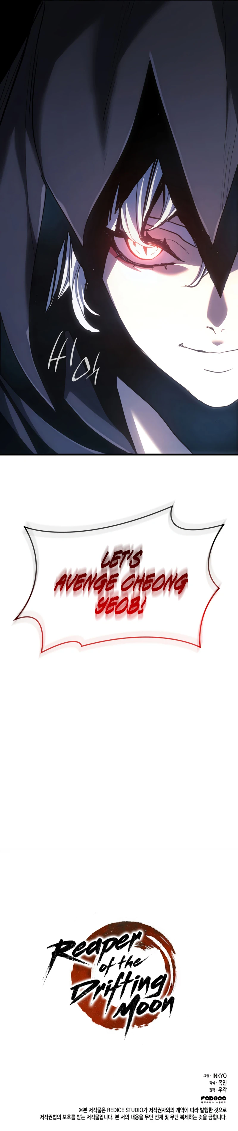 The Reaper (INKYO) Chapter 42 — Page 14