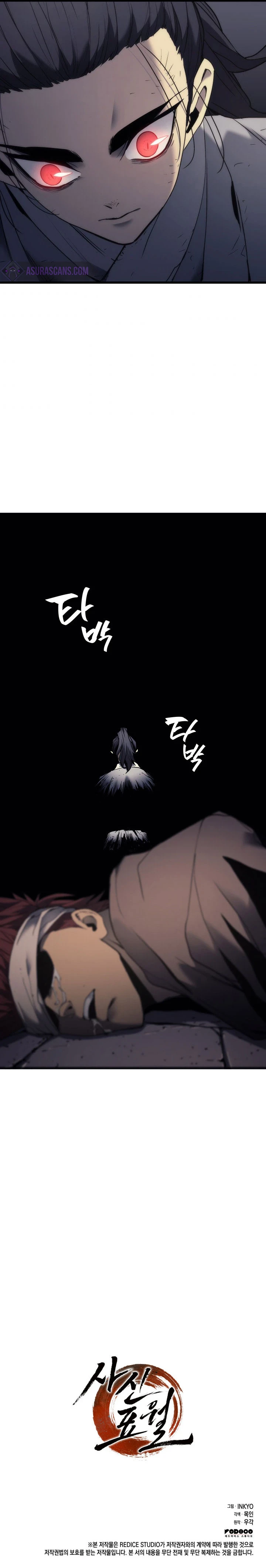 The Reaper (INKYO) Chapter 6 — Page 14
