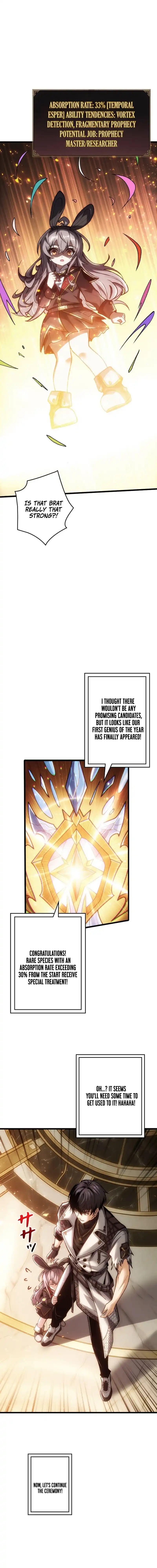 The Rebel of the Apocalypse Academy Chapter 8 — Page 13