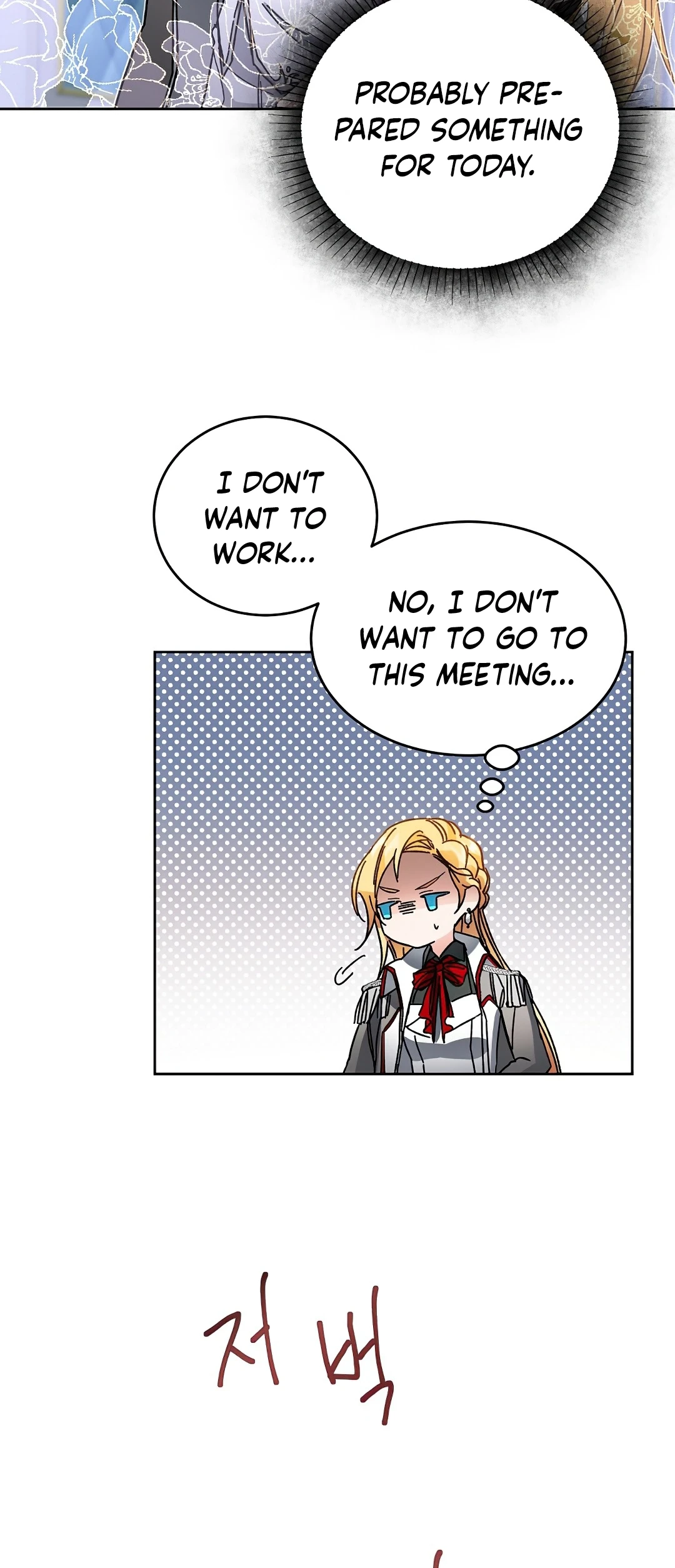 The Rebirth of a Tyrannical Empress Chapter 10 — Page 27