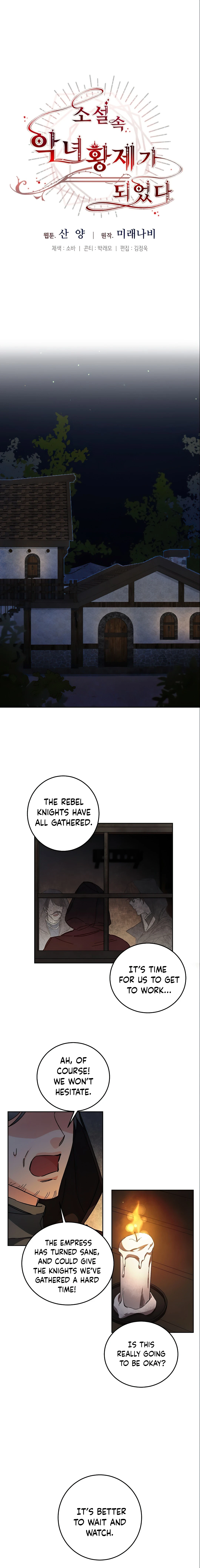The Rebirth of a Tyrannical Empress Chapter 12 — Page 2