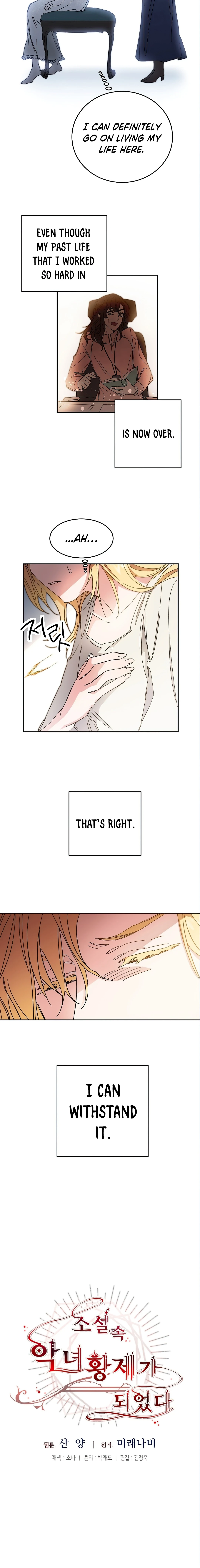 The Rebirth of a Tyrannical Empress Chapter 13 — Page 8