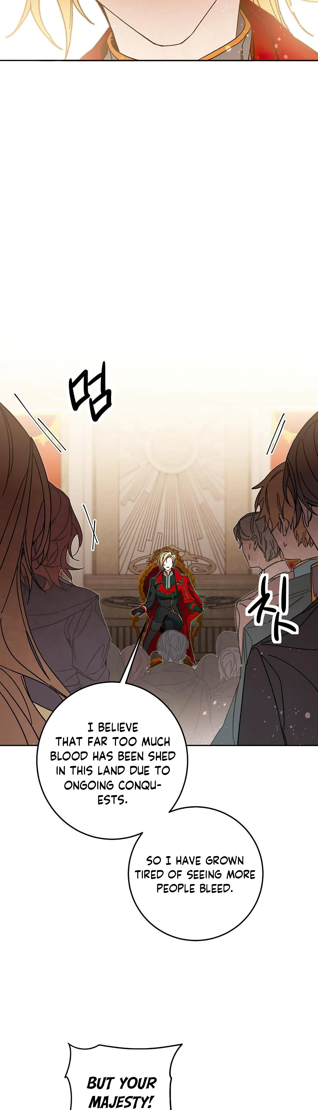 The Rebirth of a Tyrannical Empress Chapter 16 — Page 14