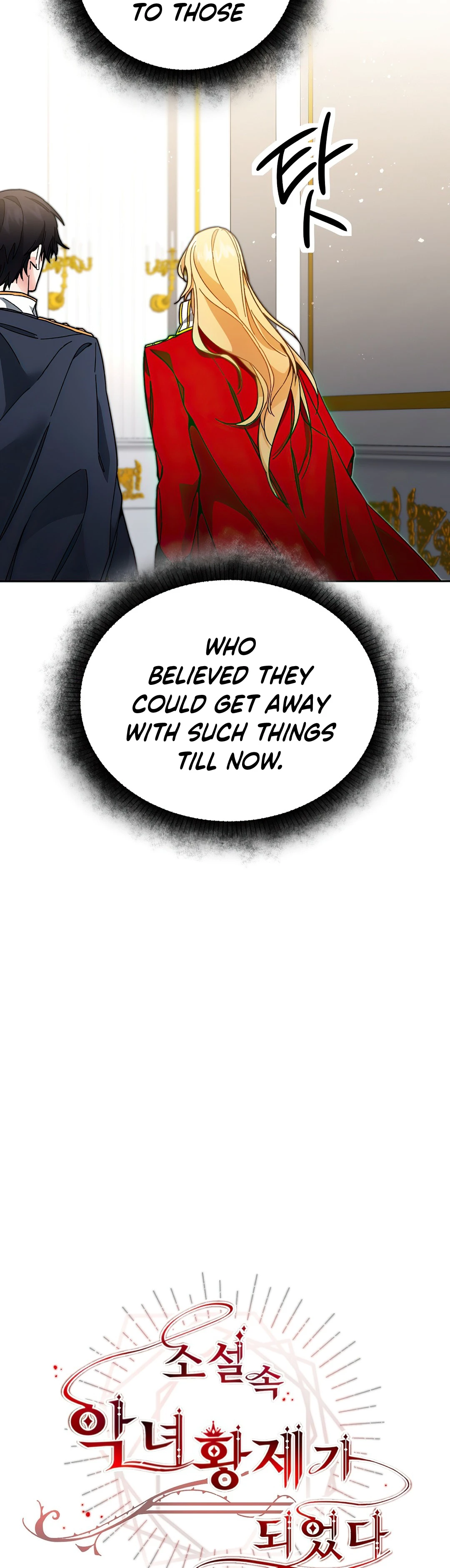 The Rebirth of a Tyrannical Empress Chapter 24 — Page 3