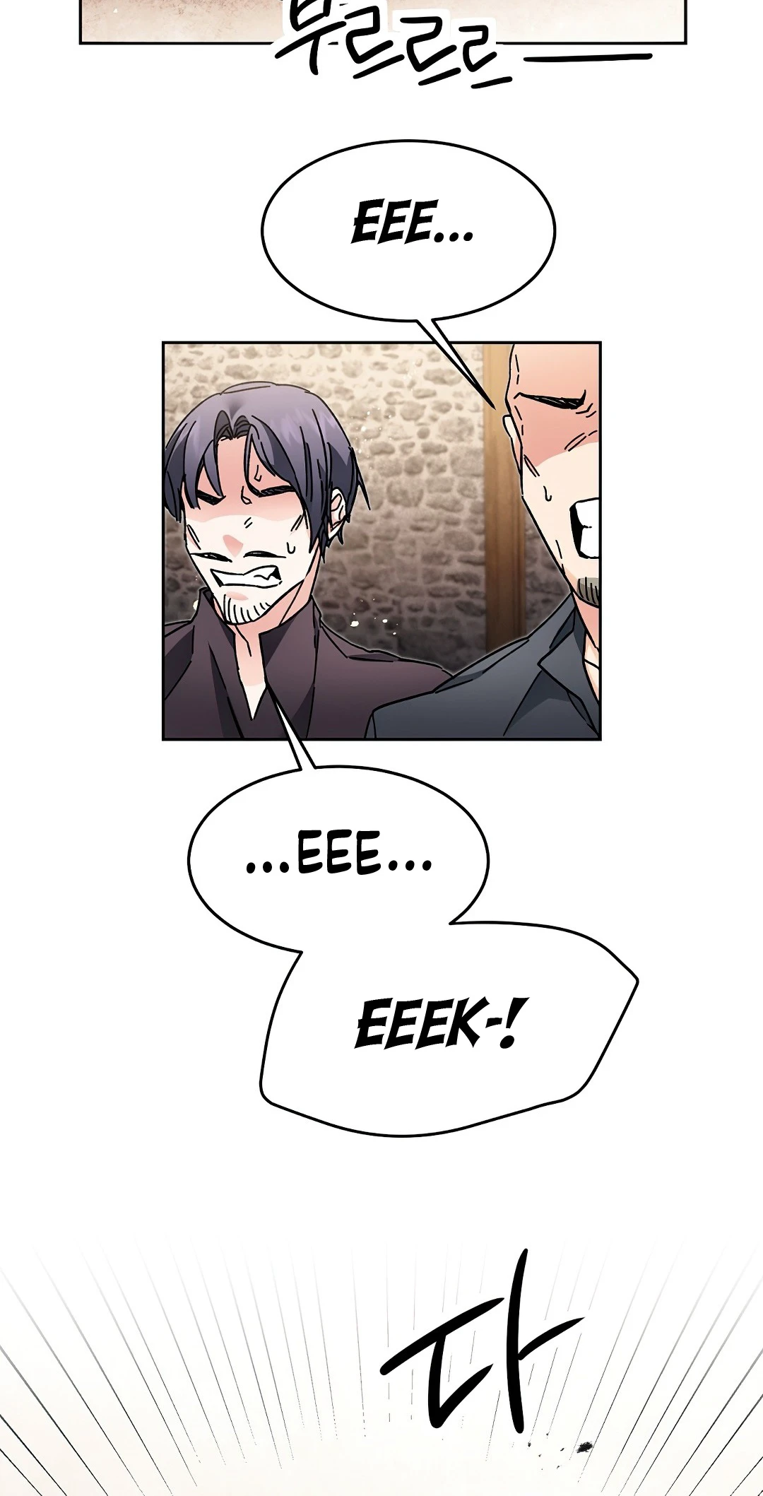 The Rebirth of a Tyrannical Empress Chapter 24 — Page 13