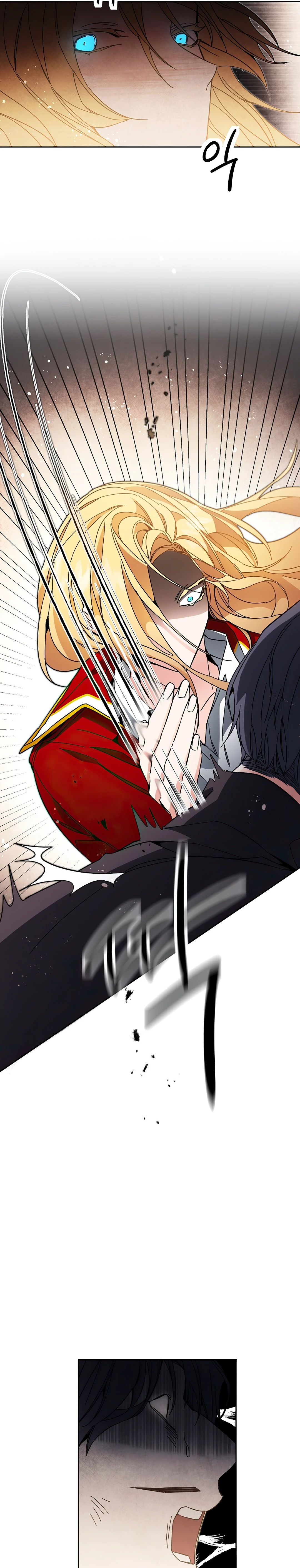 The Rebirth of a Tyrannical Empress Chapter 24 — Page 15