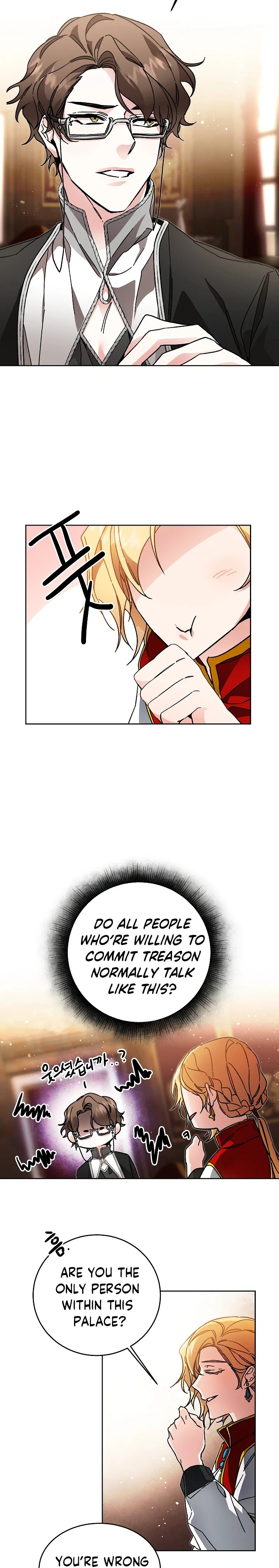 The Rebirth of a Tyrannical Empress Chapter 26 — Page 18