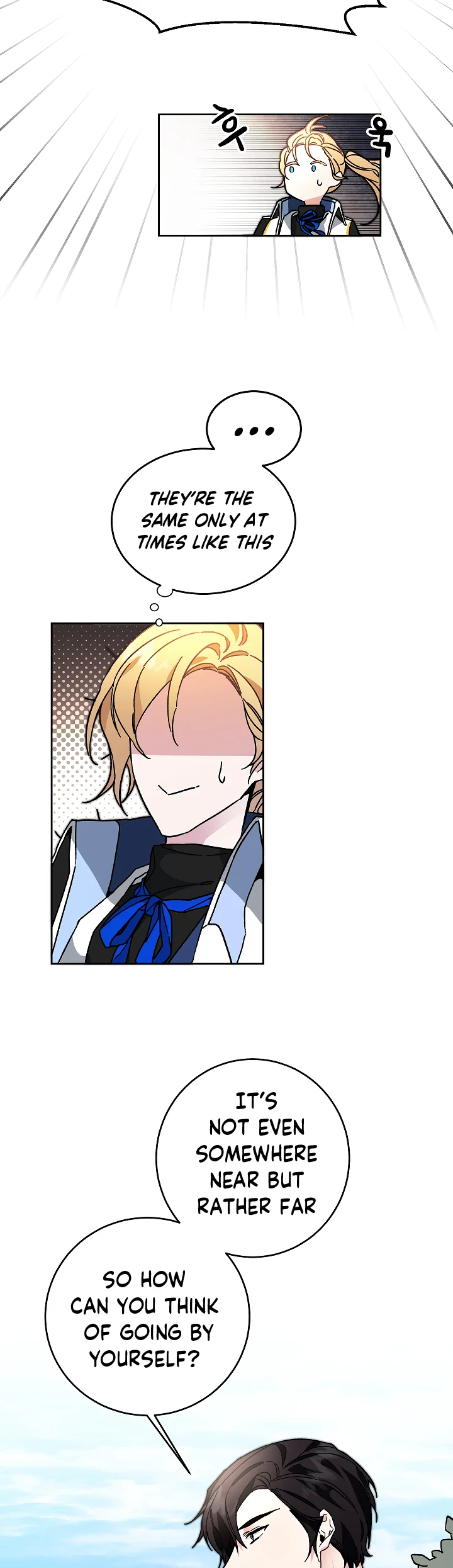 The Rebirth of a Tyrannical Empress Chapter 27 — Page 7