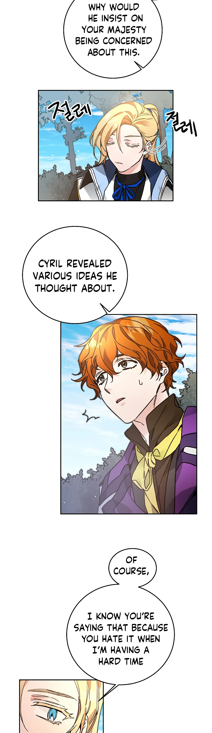 The Rebirth of a Tyrannical Empress Chapter 27 — Page 12