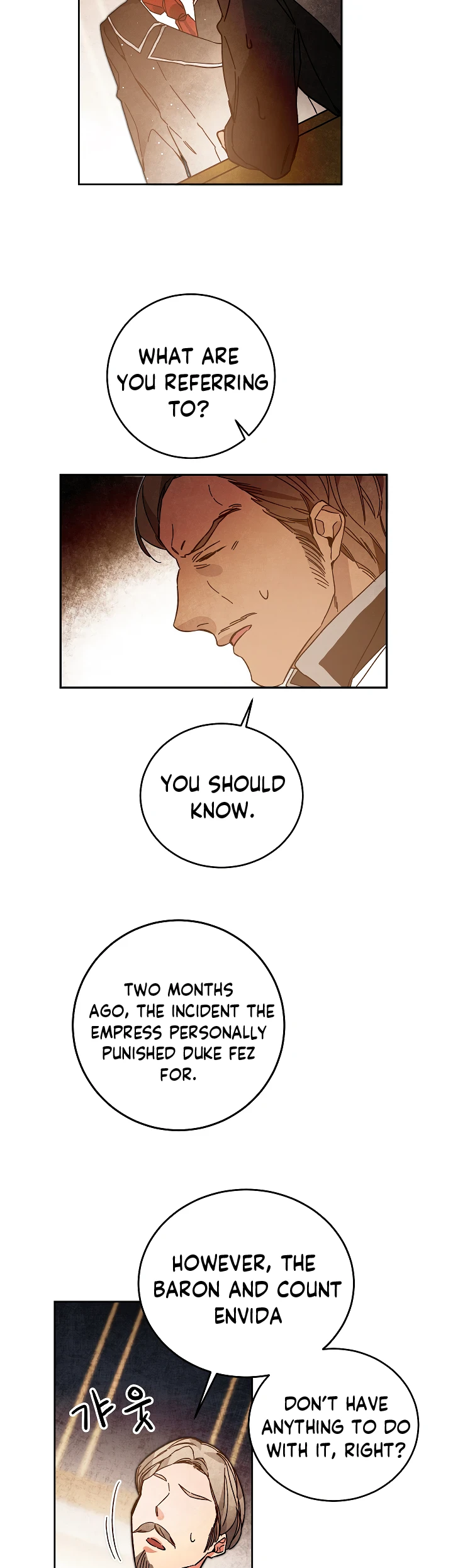 The Rebirth of a Tyrannical Empress Chapter 27 — Page 27