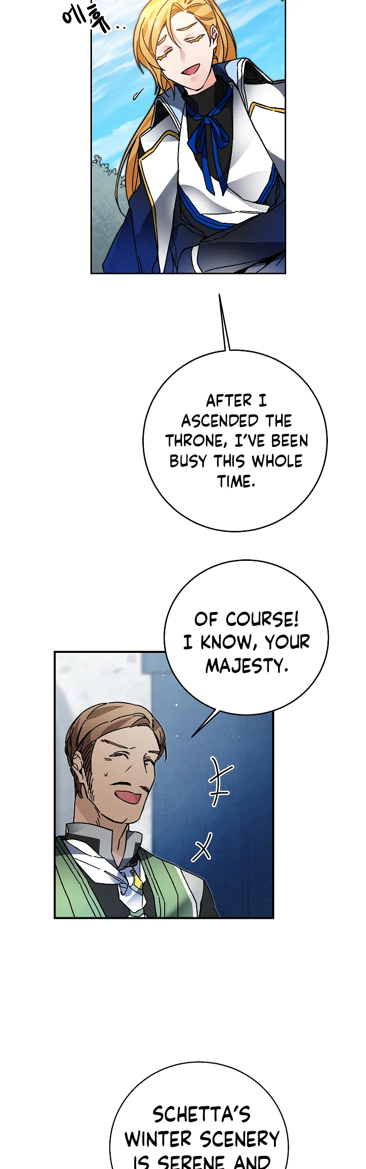 The Rebirth of a Tyrannical Empress Chapter 28 — Page 16