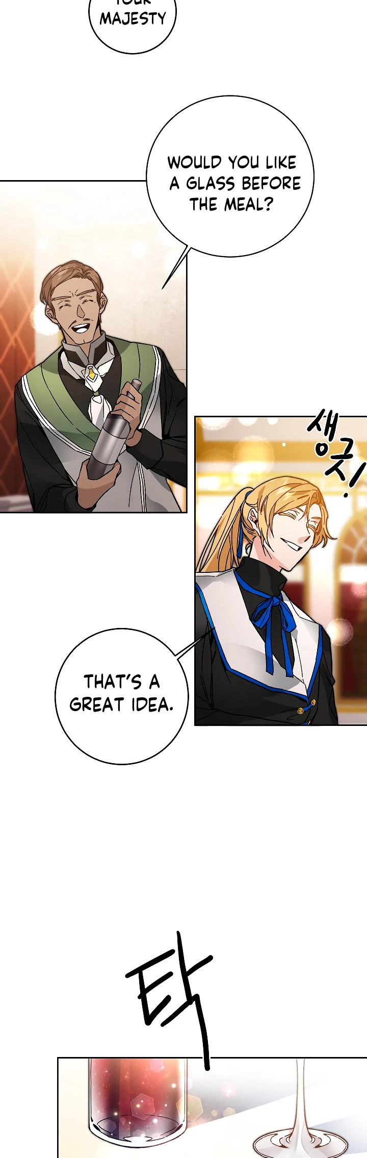 The Rebirth of a Tyrannical Empress Chapter 29 — Page 4