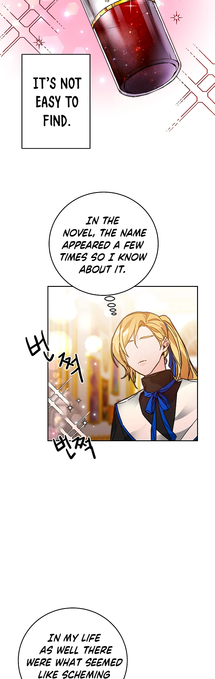 The Rebirth of a Tyrannical Empress Chapter 29 — Page 6