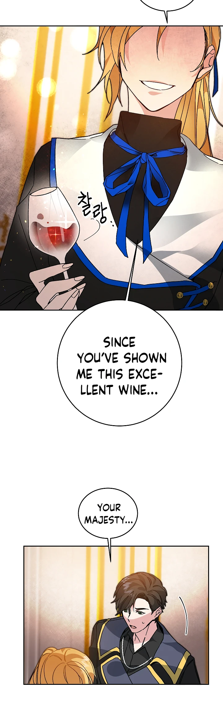 The Rebirth of a Tyrannical Empress Chapter 29 — Page 20