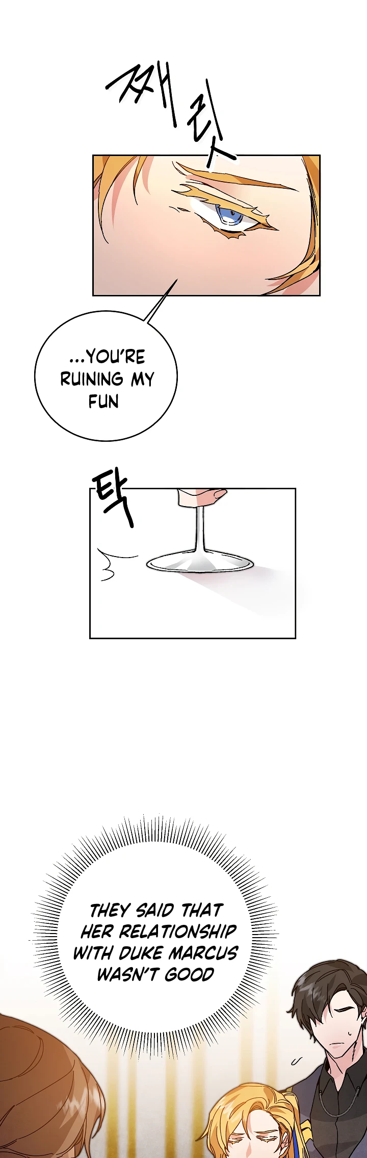 The Rebirth of a Tyrannical Empress Chapter 29 — Page 21