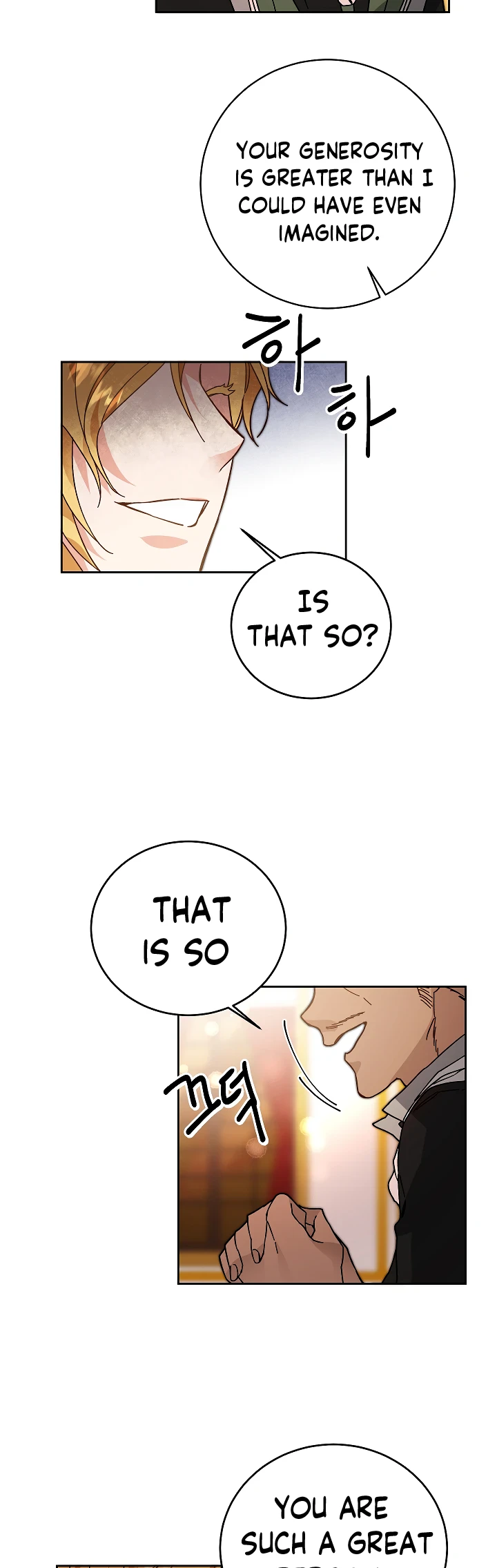 The Rebirth of a Tyrannical Empress Chapter 29 — Page 27