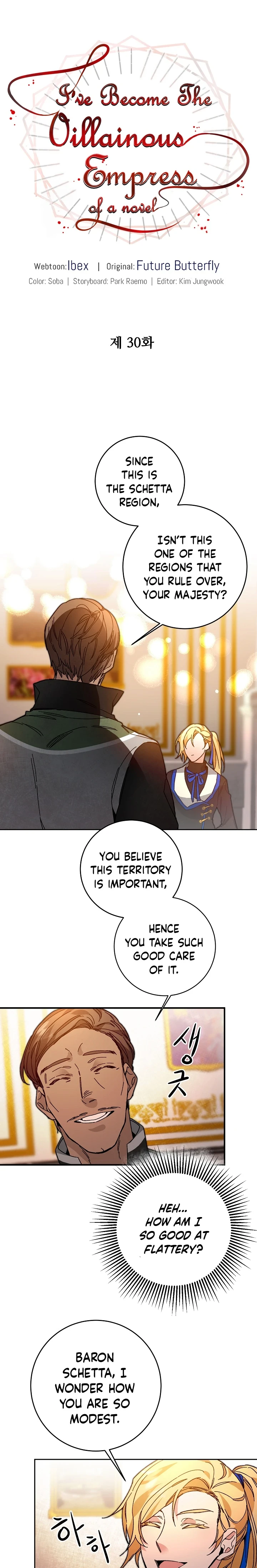 The Rebirth of a Tyrannical Empress Chapter 30 — Page 4
