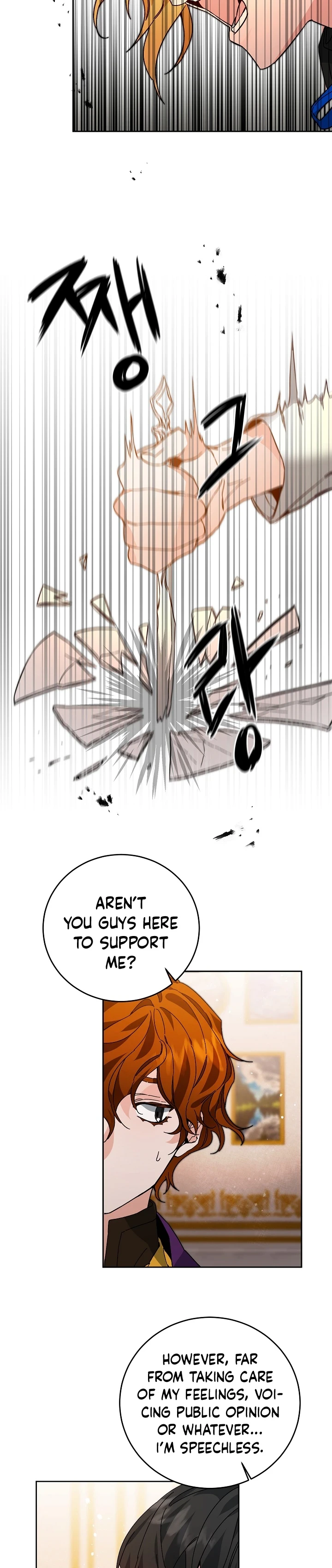 The Rebirth of a Tyrannical Empress Chapter 30 — Page 20