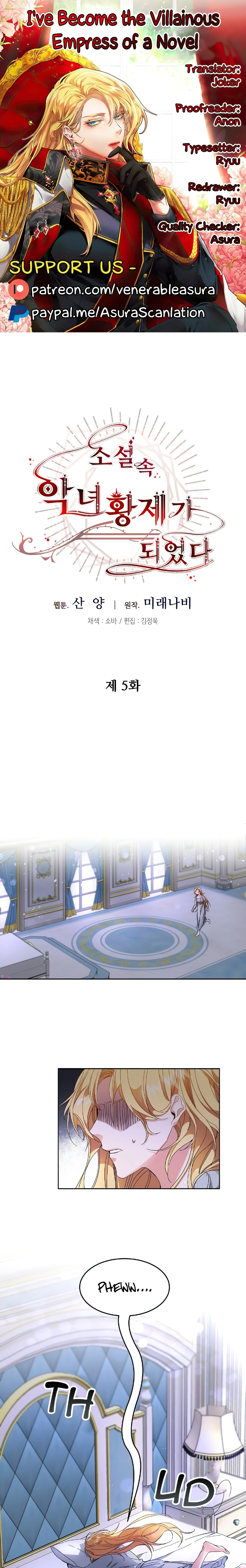 The Rebirth of a Tyrannical Empress Chapter 5 — Page 1