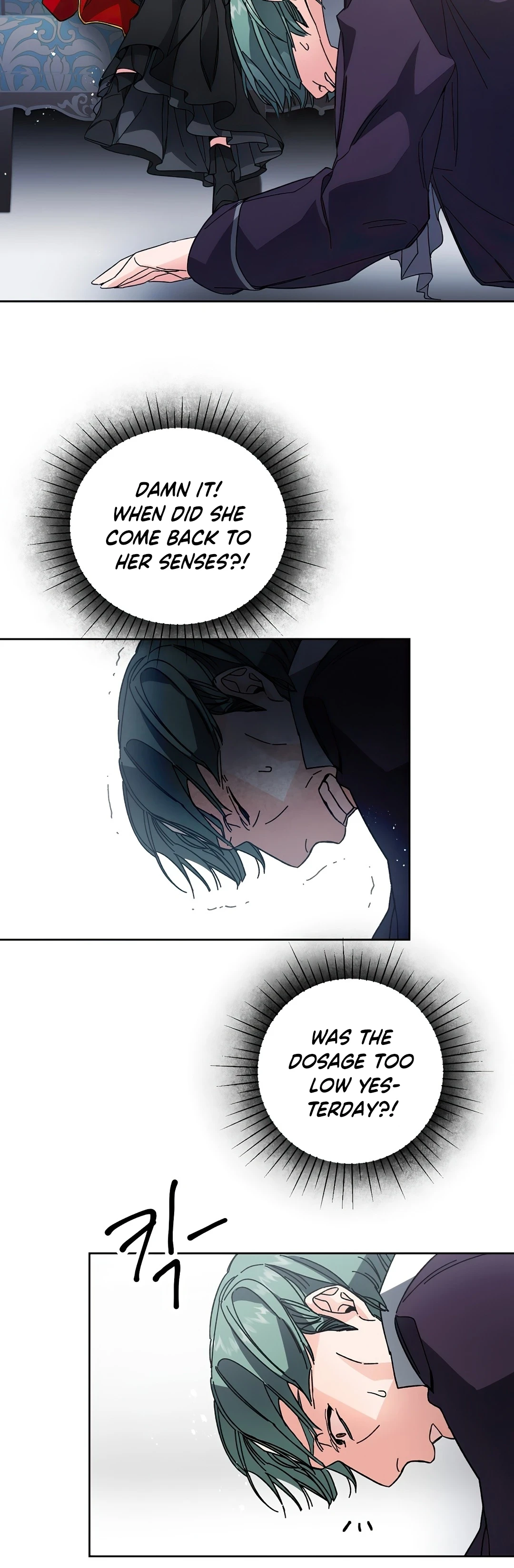 The Rebirth of a Tyrannical Empress Chapter 8 — Page 6