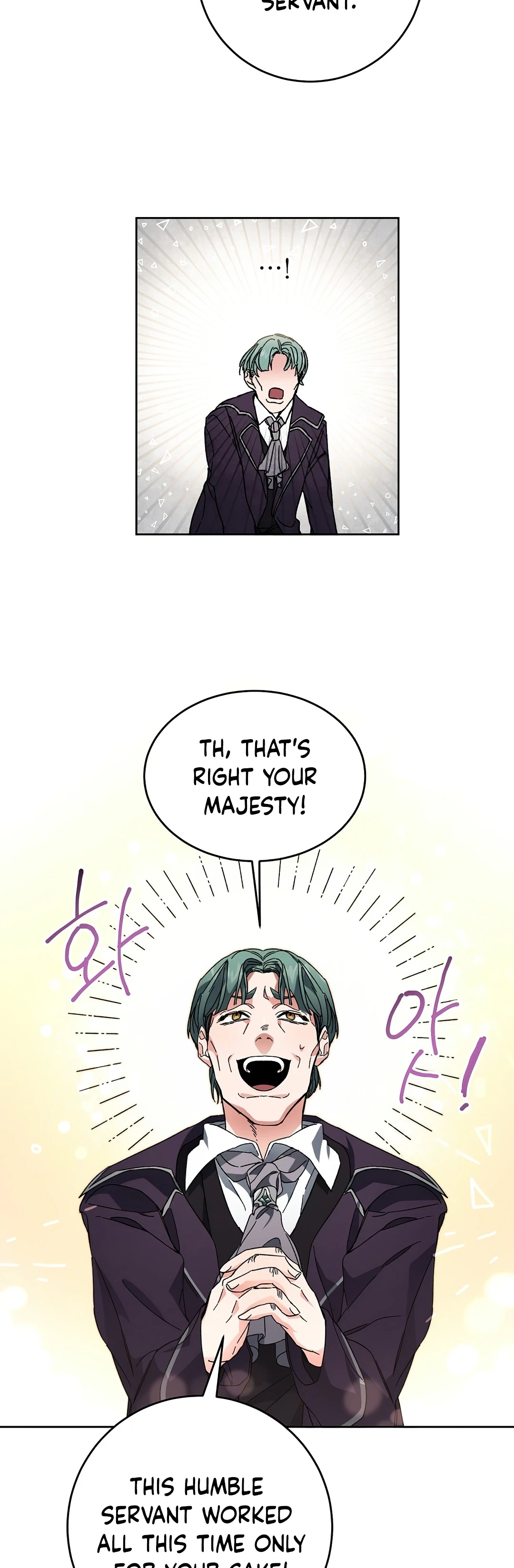 The Rebirth of a Tyrannical Empress Chapter 8 — Page 8