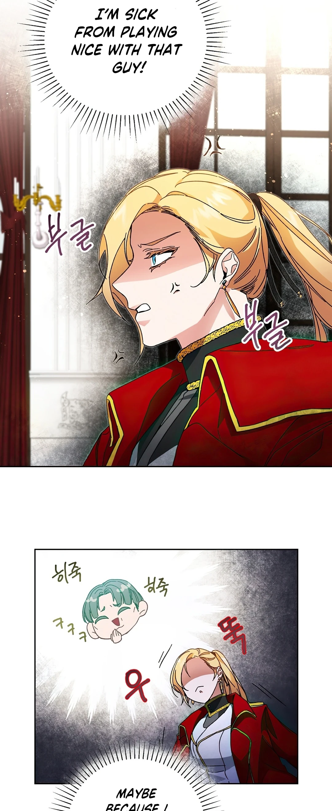 The Rebirth of a Tyrannical Empress Chapter 8 — Page 17