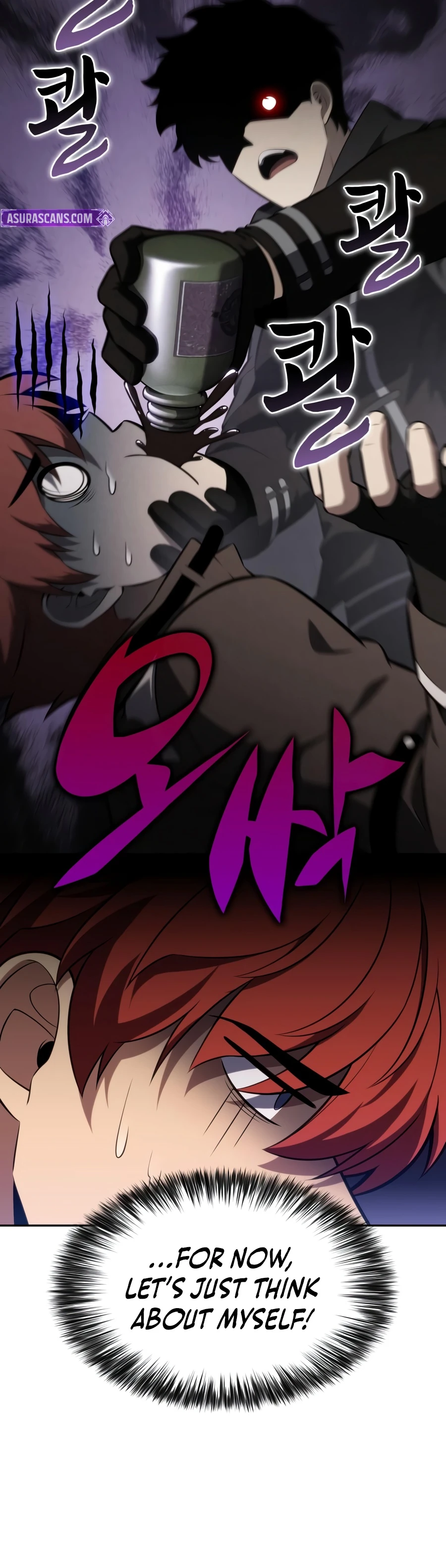 The Reborn Young Lord Is an Assassin Chapter 128 — Page 17