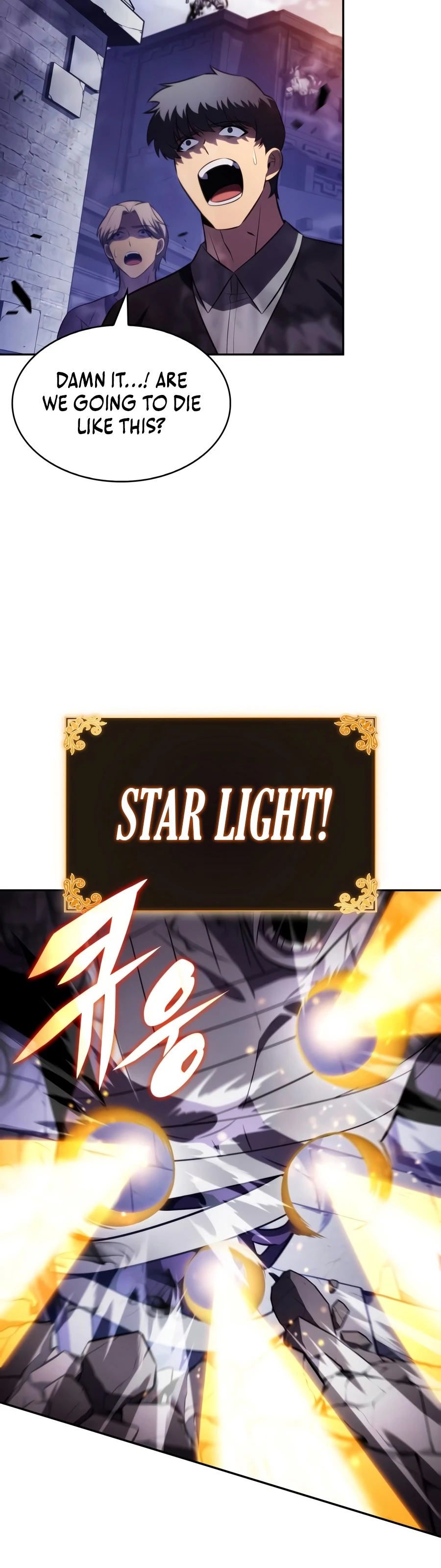 The Reborn Young Lord Is an Assassin Chapter 137 — Page 5