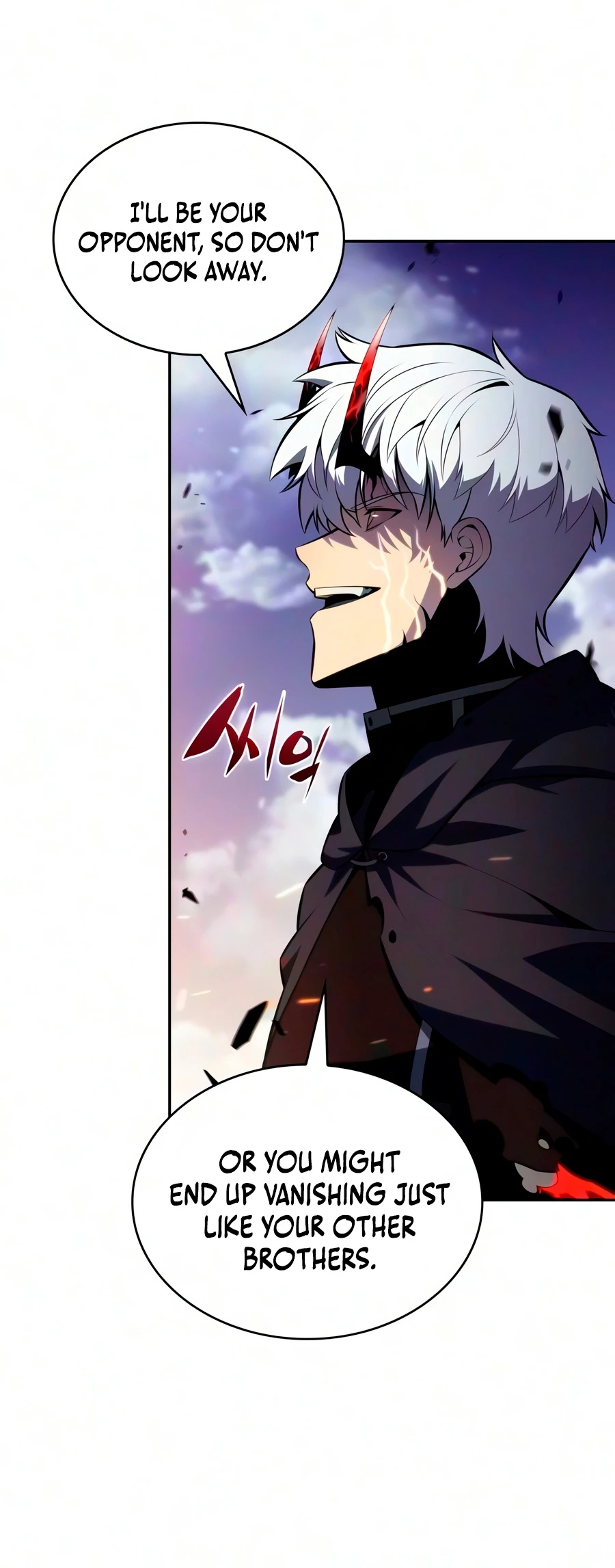 The Reborn Young Lord Is an Assassin Chapter 138 — Page 13