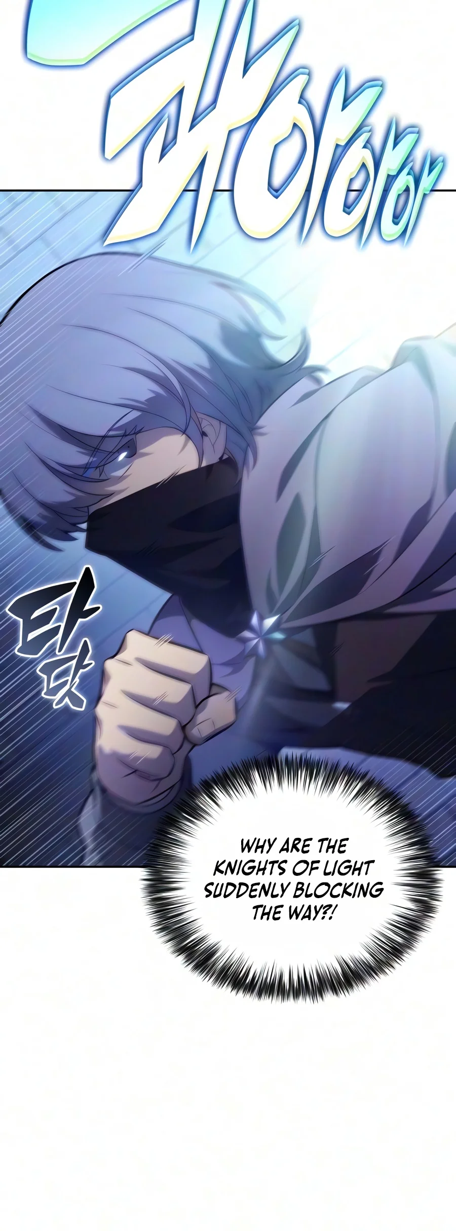 The Reborn Young Lord Is an Assassin Chapter 144 — Page 5