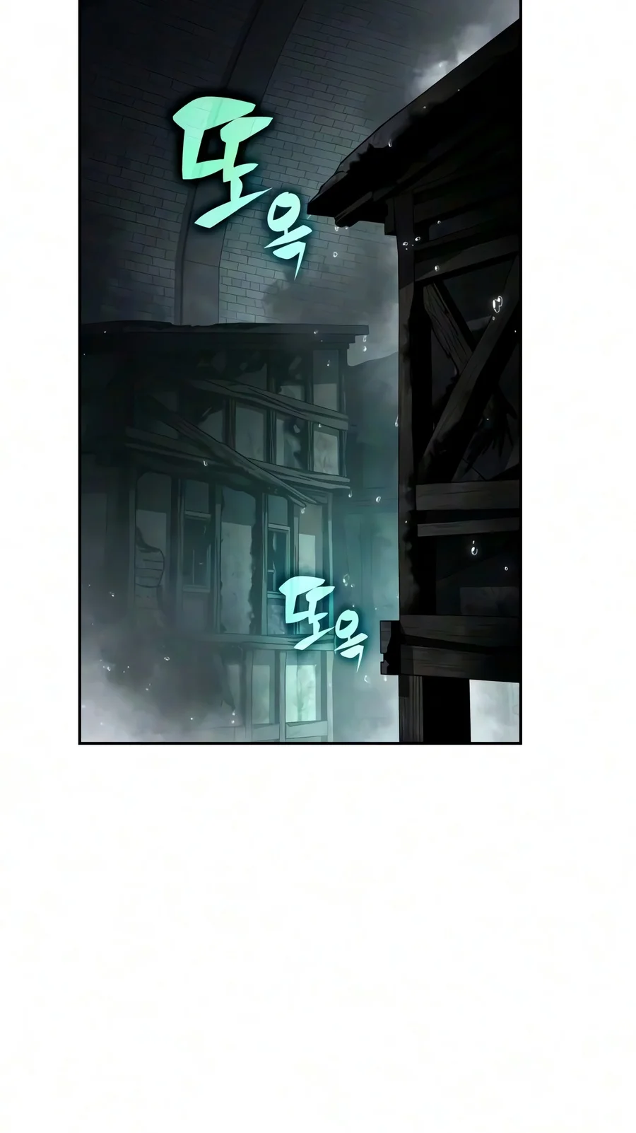 The Reborn Young Lord Is an Assassin Chapter 144 — Page 13
