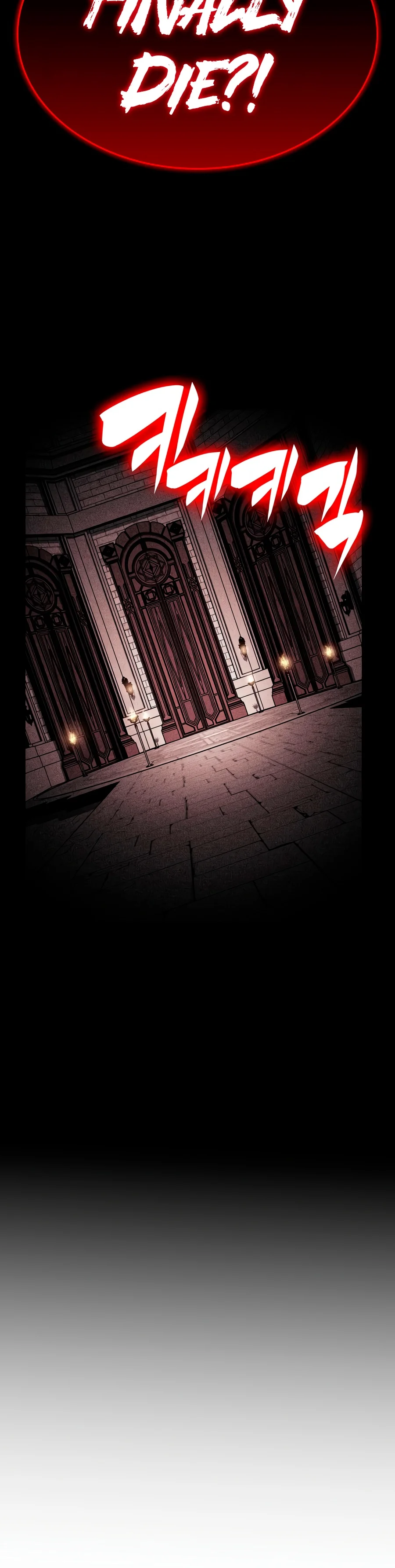 The Reborn Young Lord Is an Assassin Chapter 148 — Page 3