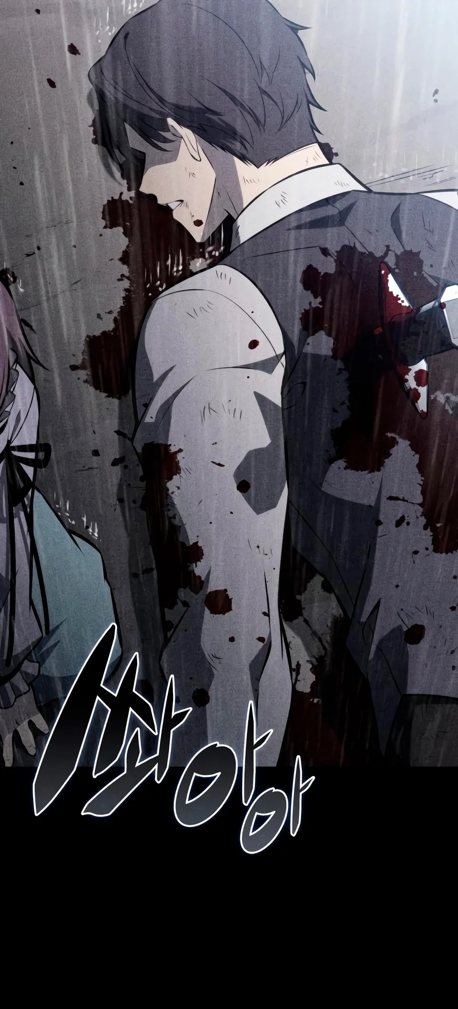 The Reborn Young Lord Is an Assassin Chapter 149 — Page 3