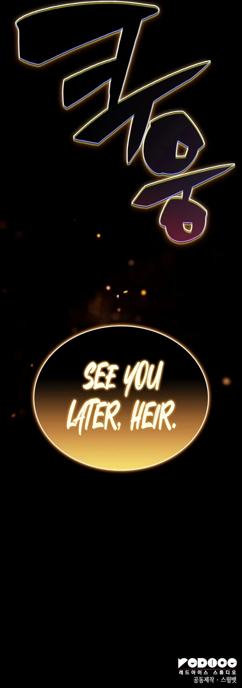 The Reborn Young Lord Is an Assassin Chapter 74 — Page 15