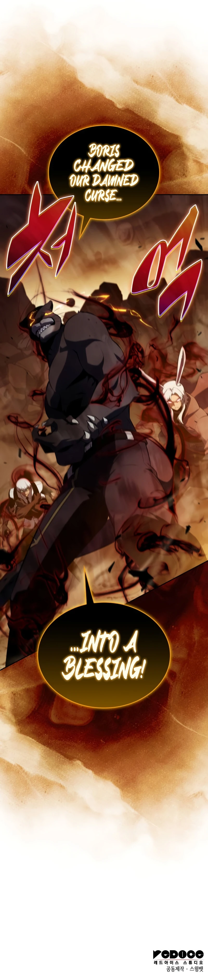 The Reborn Young Lord Is an Assassin Chapter 81 — Page 16