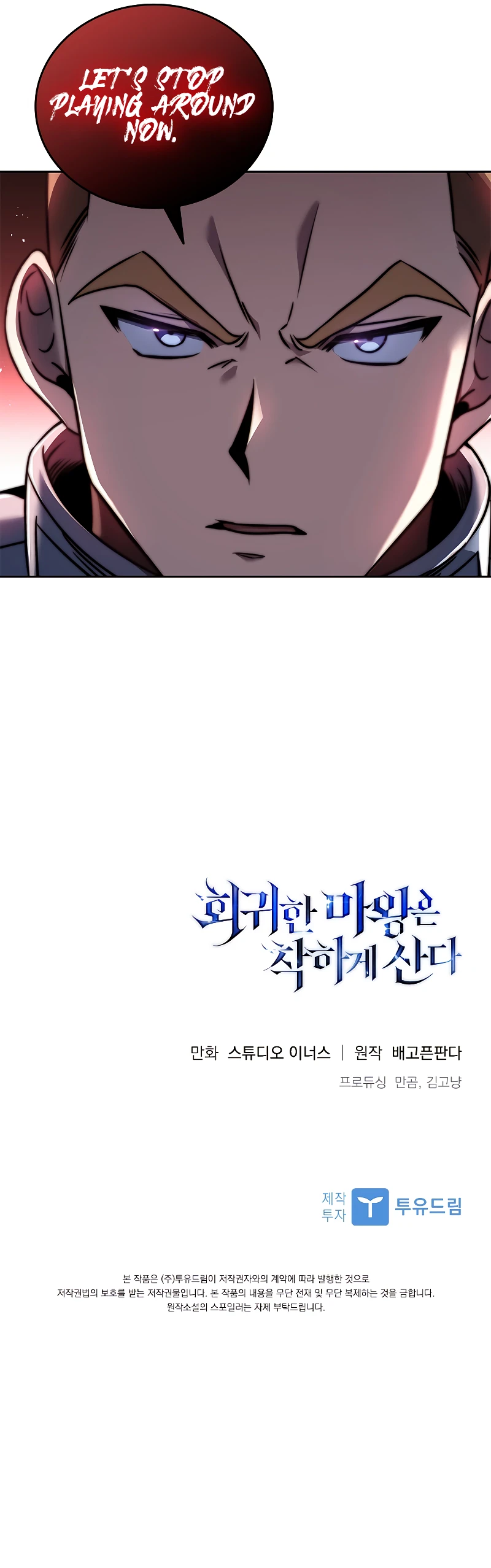 The Regressed Demon Lord Is Kind Chapter 3 — Page 17