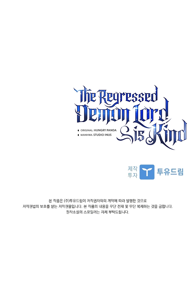 The Regressed Demon Lord Is Kind Chapter 51 — Page 11