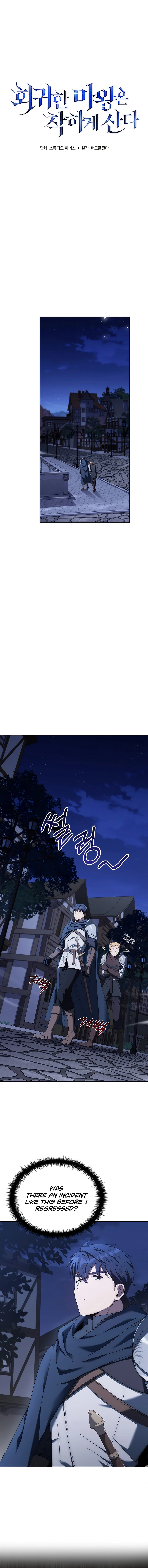 The Regressed Demon Lord Is Kind Chapter 8 — Page 4