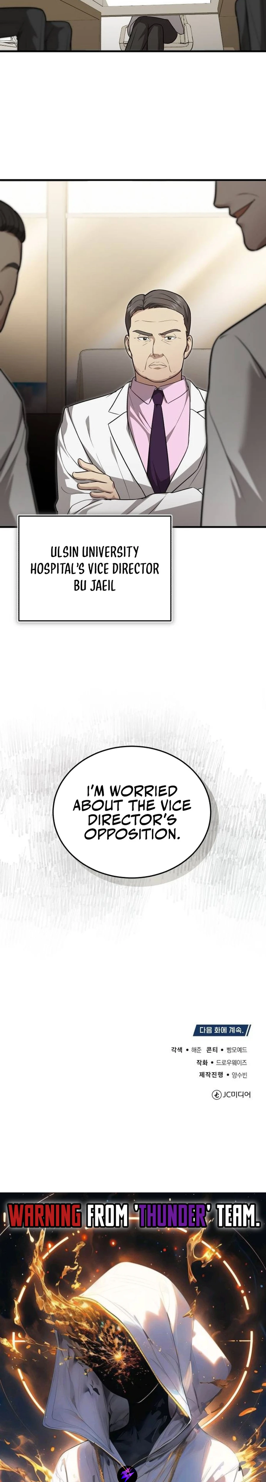The Regressed Doctor Just Wanted to Live Quietly Chapter 16 — Page 34