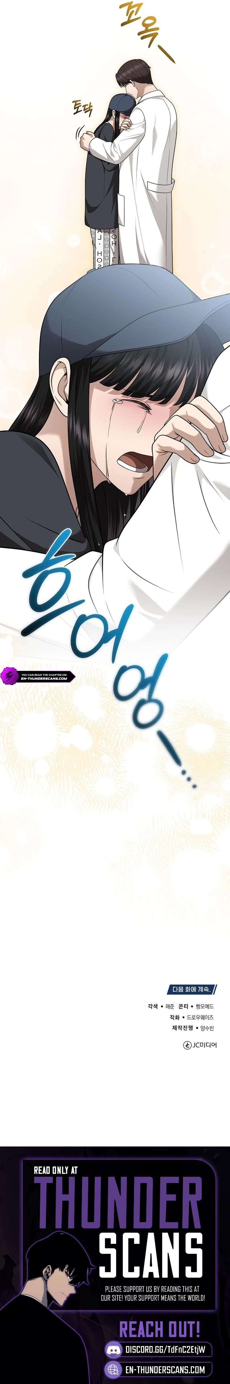 The Regressed Doctor Just Wanted to Live Quietly Chapter 45 — Page 11