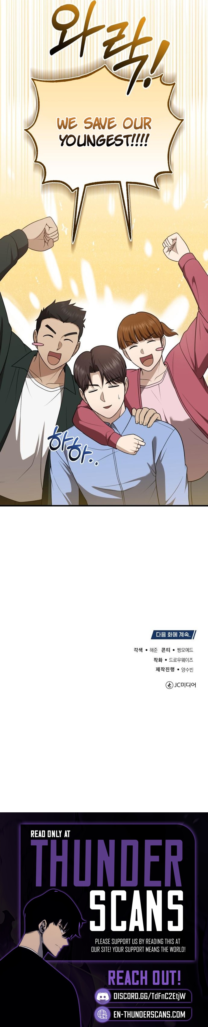 The Regressed Doctor Just Wanted to Live Quietly Chapter 52 — Page 18