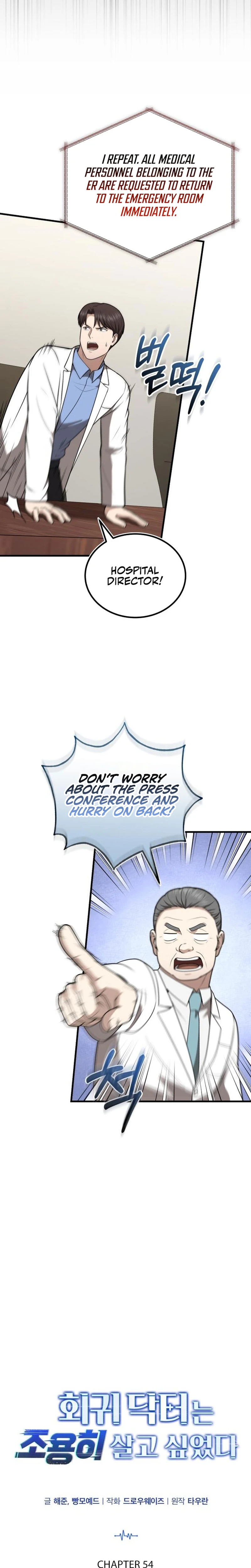 The Regressed Doctor Just Wanted to Live Quietly Chapter 54 — Page 5