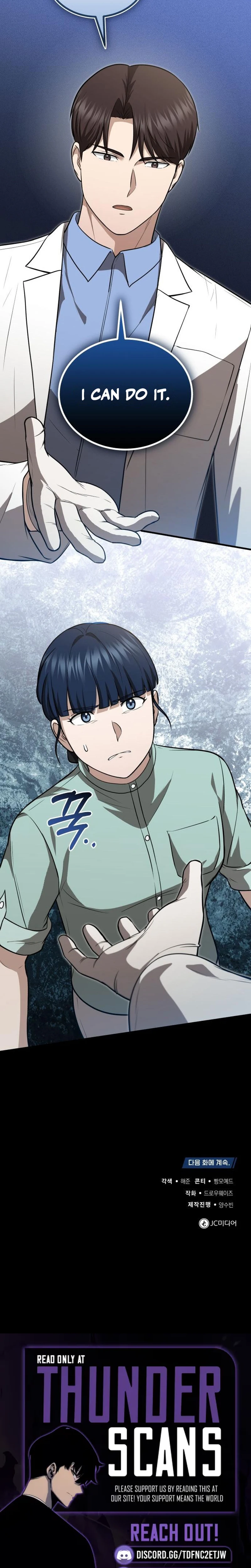 The Regressed Doctor Just Wanted to Live Quietly Chapter 54 — Page 32