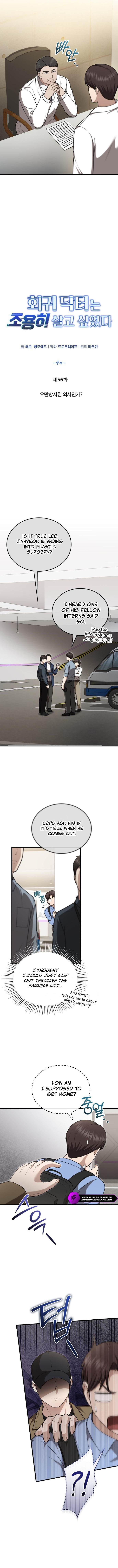The Regressed Doctor Just Wanted to Live Quietly Chapter 56 — Page 5