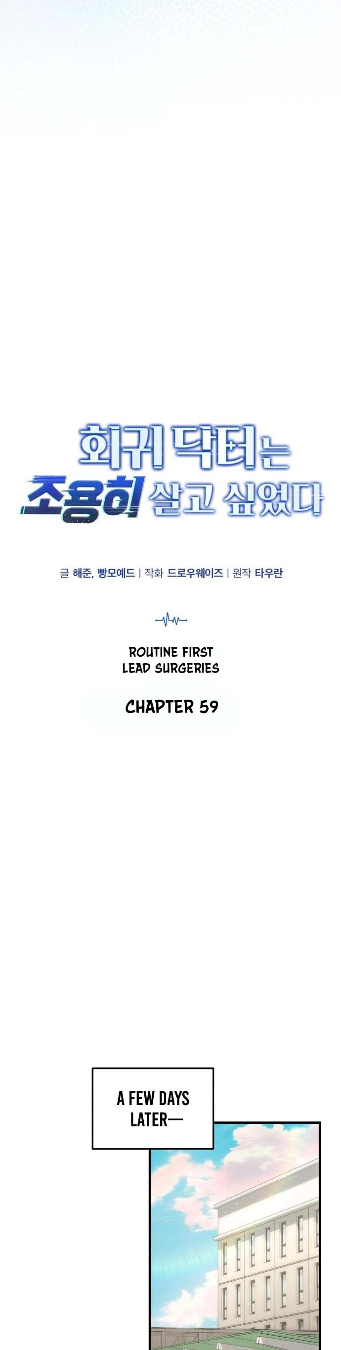 The Regressed Doctor Just Wanted to Live Quietly Chapter 59 — Page 16
