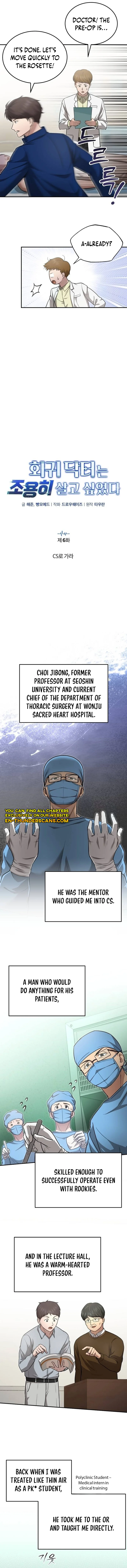 The Regressed Doctor Just Wanted to Live Quietly Chapter 6 — Page 2