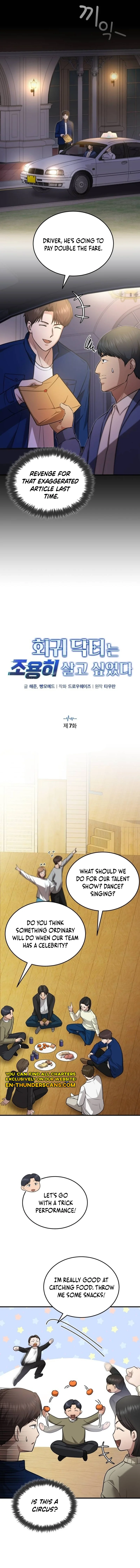 The Regressed Doctor Just Wanted to Live Quietly Chapter 7 — Page 4
