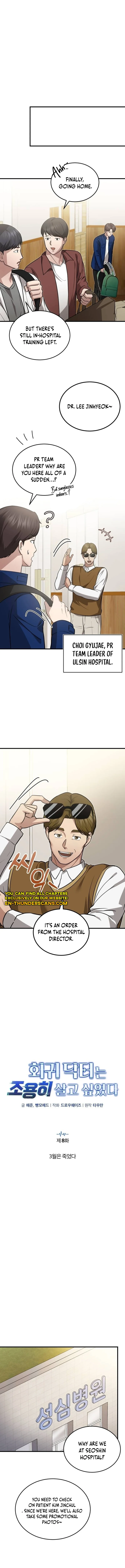 The Regressed Doctor Just Wanted to Live Quietly Chapter 8 — Page 4