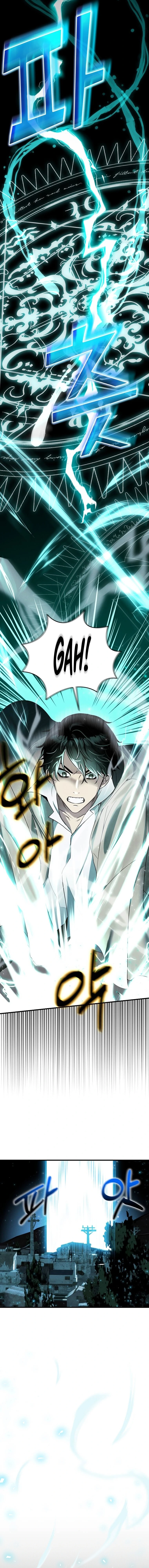 The Regressed Genius Player's Mythical-Rank Weapon Creation Chapter 1 — Page 21